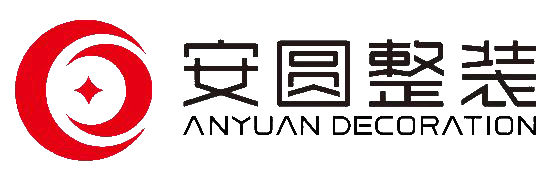 安园整装 logo